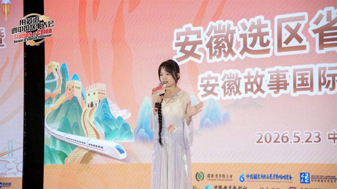 Từ giảng đường Lạc Hồng đến sân khấu quốc tế: Cựu sinh viên LHU ghi dấu ấn tại Trung Quốc